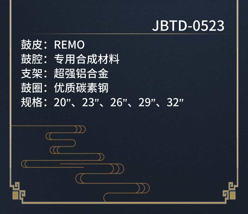 定音鼓0523_02.jpg